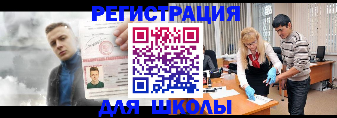форма 3 в Рошале